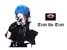 トリットフューアトリット(Hair & Make studio Tritt fur Tritt)