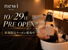 ネウィ 仙台(newi)