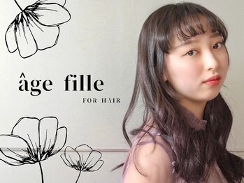 age fille FOR HAIR　【アージュ　フィーユ フォー ヘア】