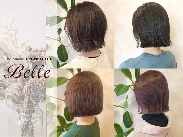 ヘアメイク プラウド ベル(hair make PROUD Belle)