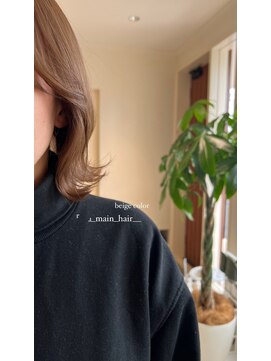 メイン(『 』main) ベージュカラー