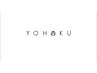 YOHAKUオリジナルリンゴ幹細胞配合シャンプートリートメント使用+カット￥6600