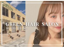 ★【業界no1の髪質改善オージュアトリートメント】【いわき唯一のオーガニックアヴェダ取扱い店】