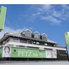 ペッツエヌエー(PETZna)のお店ロゴ