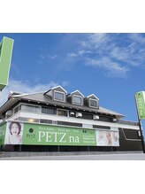 PETZna[ペッツエヌエー]