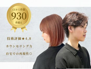 Beauty Resort AKAHIGE 本店【ビューティーリゾート アカヒゲ】