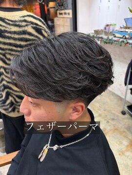 長谷川　フェザーパーマ