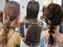 HAIRSALON　amona 　【ヘアーサロン　アモナ】【4/8 NEW OPEN（予定）】