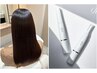 頭皮もケアする白髪染めコース+リファマルチシェーバー購入