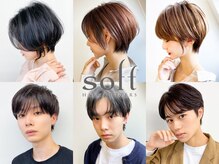 ソフトヘアカッターズ(soft HAIR CUTTERS)