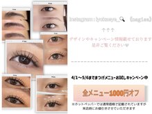 ヘアサロン リュッカ(Lycka)の雰囲気（アイリストなぎさにお任せください♪メイク時短でラクに！）