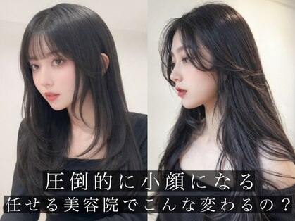 ハーシーバイアポロ 相模大野(HERSHE by apollo)の写真
