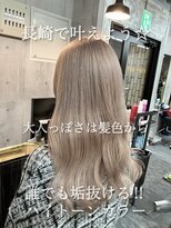 コワファースト長崎シャンプーボーイ 2nd(COIFF1RST 長崎 SHAMPOO BOY)&nbsp;長崎 垢抜けハイトーン ホワイトミルクティー ケアブリーチ