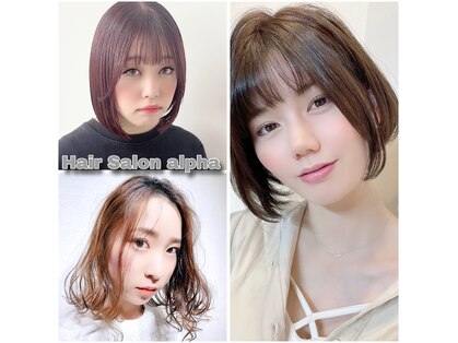 アルファ(Hair Salon alpha)の写真