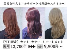 ベルビー(Belle Vie)