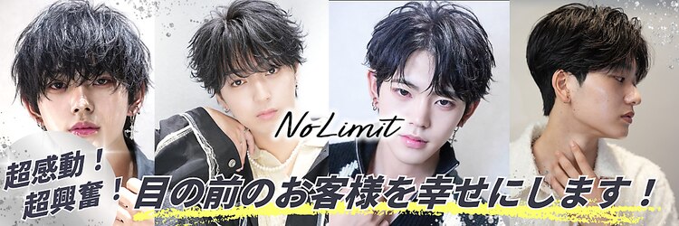 ノーリミット 大阪梅田(No Limit)のサロンヘッダー