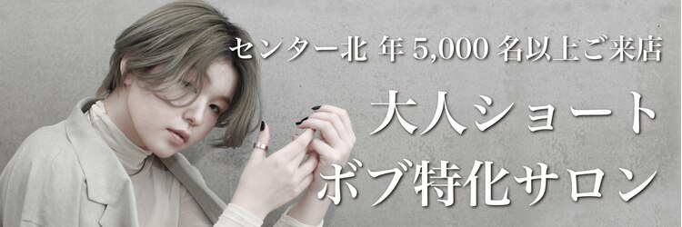 シズク(sizuk)のサロンヘッダー