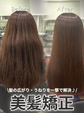 キュアネックスザサロン 渋谷(CURE nex the salon) 美髪矯正/髪質改善[#渋谷駅#縮毛矯正#レイヤーカット］31