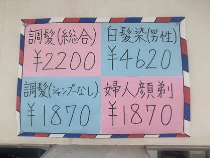 スタジオ ロハスの写真
