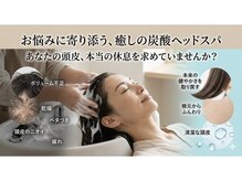 リーフ 戸越銀座店(LeaF)の雰囲気（炭酸泉を使用した本格スパで癒しのひととき♪ 【戸越銀座店】）