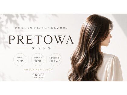 リタ 野々市(rita)の写真