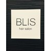 ブリス ヘアーサロン(BLIS hair salon)のお店ロゴ