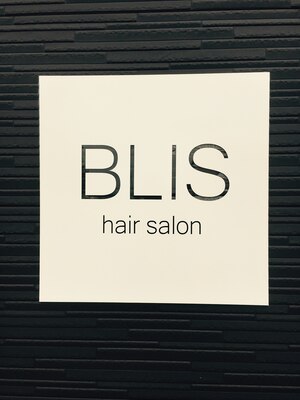 ブリス ヘアーサロン(BLIS hair salon)