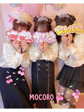 ヘアーセット モコロ(Hair Set MOCORO) くまちゃんヘア
