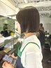 【2・3回目の方】カット＋カラー＋3stepTR　￥16500→￥12650≪ブリーチ不可≫