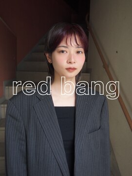 コレットヘアー ザモリオカ(Colette HAIR the MORIOKA) -kanna-♪ フレンチレッドバング♪