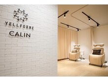 エールフォルム 藤枝店(YELLFORME)の雰囲気（ヘアだけでなくネイル＆アイサロンCALINが併設されています。）