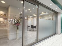 エムタニグチイプセ(M.TANIGUCHI ipse)の雰囲気（高井戸駅直結徒歩30秒です！【/高井戸】）