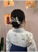 卒業式袴着付け＆ヘアセット