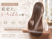 マルクヘアケア(MALQ HAIR CARE)