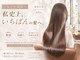 マルクヘアケア(MALQ HAIR CARE)の写真