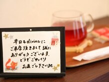 ディバイン ヘアーアンドメイク 青砥店(divine hair&make)