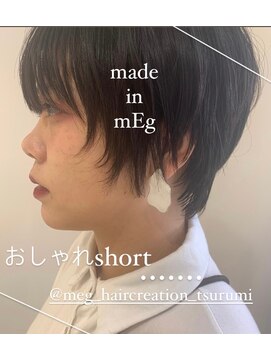メグヘアークリエーション 鶴見店(mEg hair creation) リアルヘアスタイル90