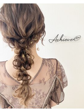 アチーブ エムプラス 茶屋町店(Achieve m +) 編みおろし