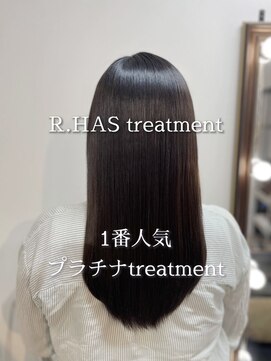 アールサロンギンザ(Rr SALON GINZA) R.HAS髪質改善treatment