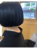 【水木金限定♪17時まで】〈ヘアセレブ髪エステ〉髪質改善カット