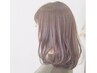 【ダメージレスカラー】☆イルミナカラー＆トステアトリートメント