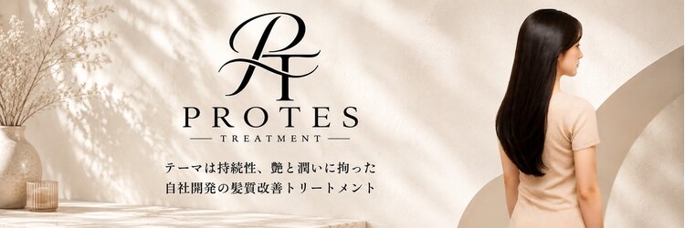 ヘアサロン フラット(hair salon flat)のサロンヘッダー