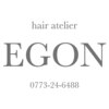ヘアー アトリエ エゴン(hair atelier EGON)のお店ロゴ