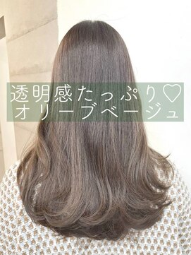 フォンズ(FONS) 透明感ツヤカラー 柔らかオリーブベージュ ベージュカラー