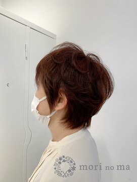 モリノマ(morinoma) くびれショート【低刺激カラー】