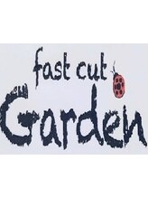 fast cut Garden【ファストカットガーデン】