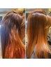 【店長中垣内限定】髪質改善美髪ストレート☆髪を乾かすだけで仕上がります☆