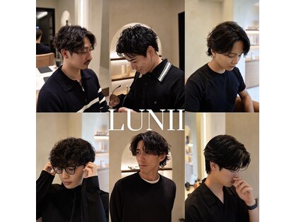 ルーニ(Lunii)の写真