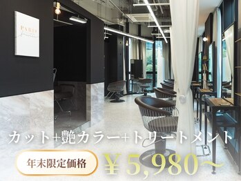 SIGMA【シグマ】