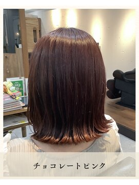 ≪お客様スタイル≫ チョコレートピンク